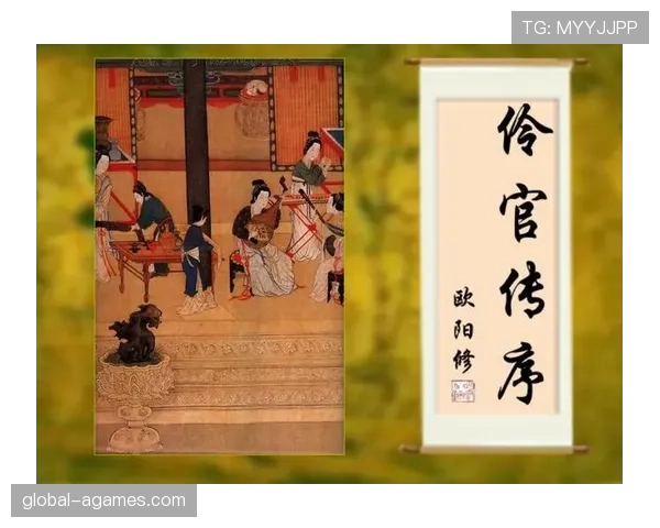 第四官员的职责与临场决策权解析