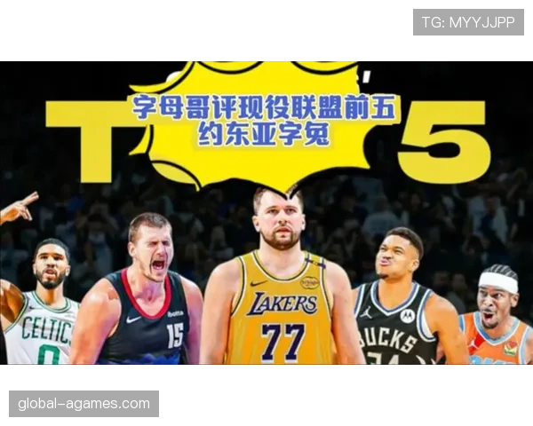 约基奇连续30+得分拉开与字母哥的内线数据差距