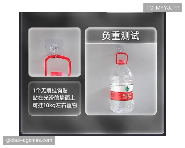 一招教你快速判断球卡篮筐的合法处理方式