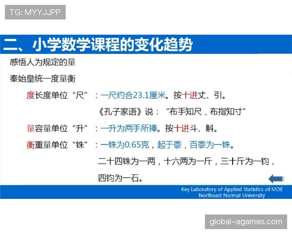 新手必读：争议球处理规则的正确理解和实际应用