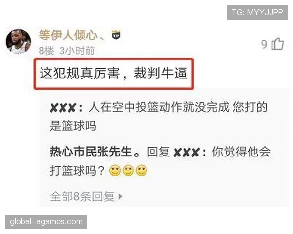 篮球球队犯规累计规则详解：次数与罚球机制