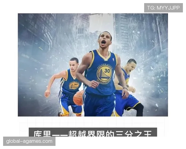 篮球防守规则中合法身体接触与犯规界限的具体判定标准解析